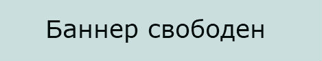 посуточно квартиры в белорецке номера телефонов. Смотреть фото посуточно квартиры в белорецке номера телефонов. Смотреть картинку посуточно квартиры в белорецке номера телефонов. Картинка про посуточно квартиры в белорецке номера телефонов. Фото посуточно квартиры в белорецке номера телефонов